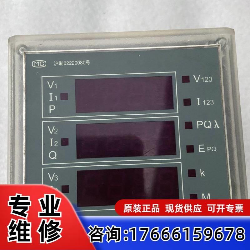 议价安科瑞智能三相四线多功能电能表型适用