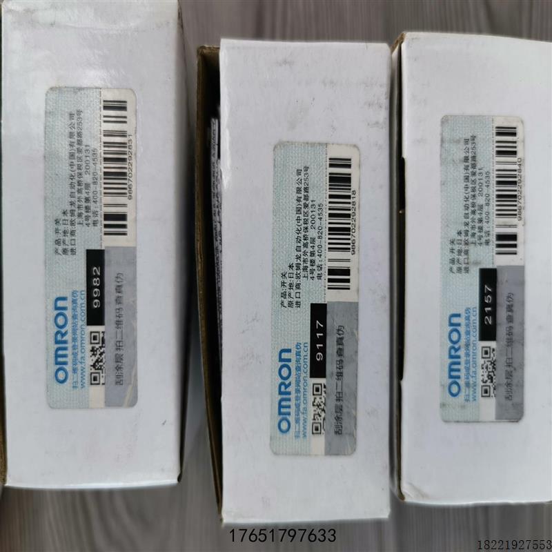 议价81  欧姆龙 安全门开关d4nl-2afa-b4-th1全