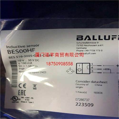 议价BES054N BES M08MI-PSC30B-S49G货期短巴鲁夫Balluff接近传感