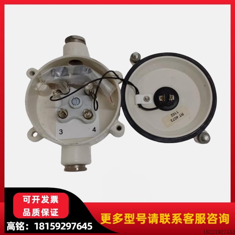 议价consilium康士廉salwico SW1K 65