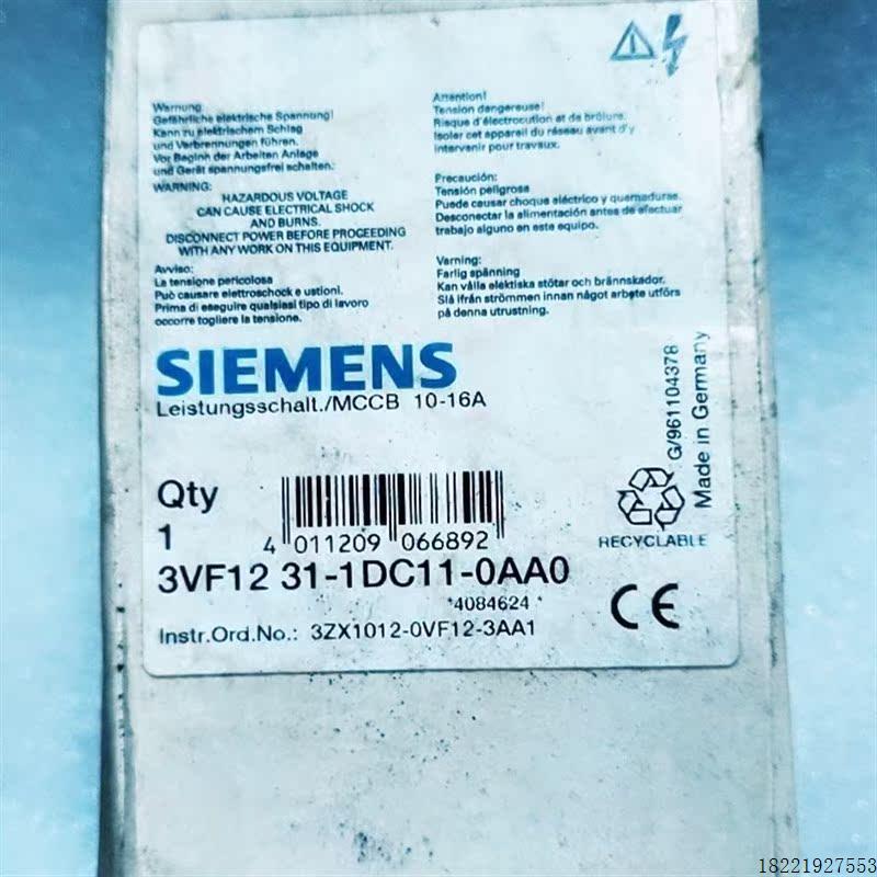 议价3VF1231-1DC11-0AA0  10-16A