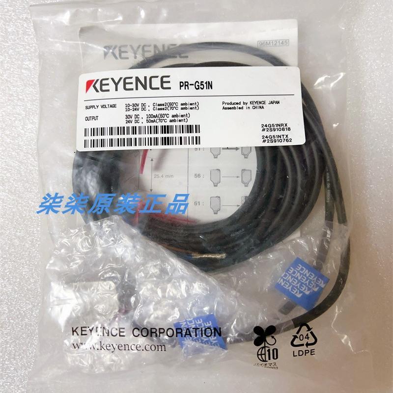 议价PR-G51P PR-G51CN现货 PR-G51N传感器PR-G51CP  PR-G61CP PR-