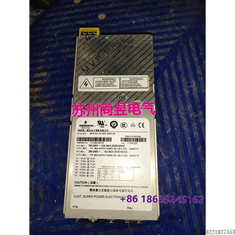 议价MP6-2Q-1E-4EE-NNN-0N 艾默生模块电源现货九成新半年保修直