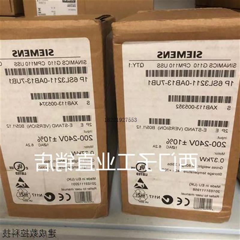 议价原装CTS7 231 CTS7231-7WA32 6VDC激励电源输出231-7WA32