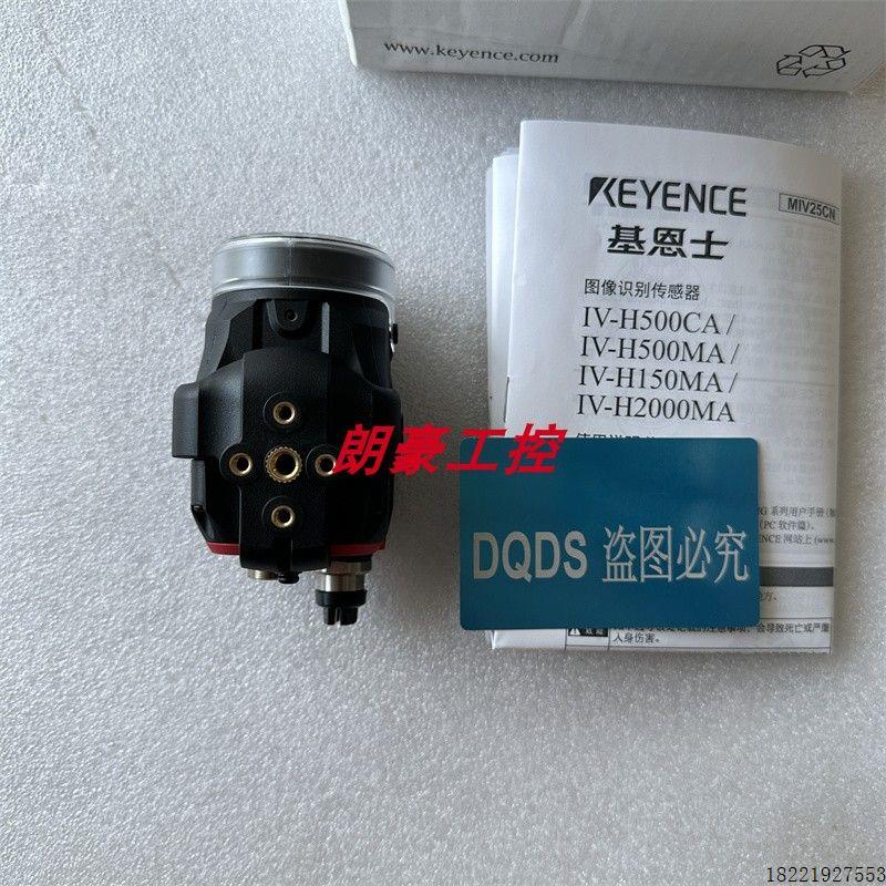 议价IV-H2000MA IV-H150MA IV-500M传感器IV-H500CA IV-H50