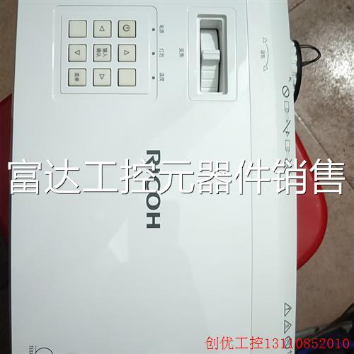 议价ricoh投影仪,型号S2170.成色好见图,功能正常使