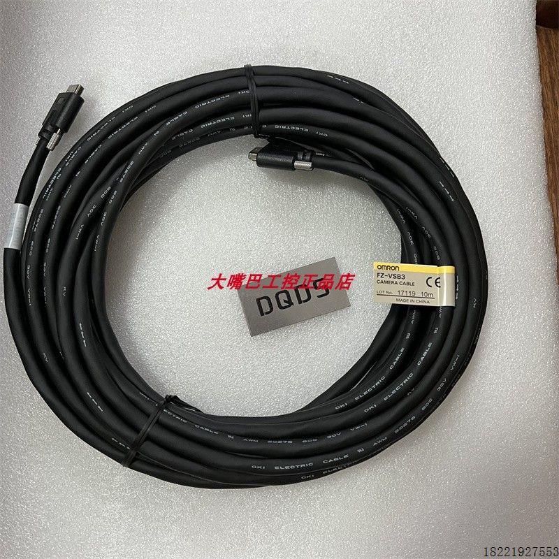 议价FZ-VSB3 FZ-VS3 FZ-VSB FZ-VSL4 FZ-VSL3 FZ-VSLB3 电缆 FZ-V