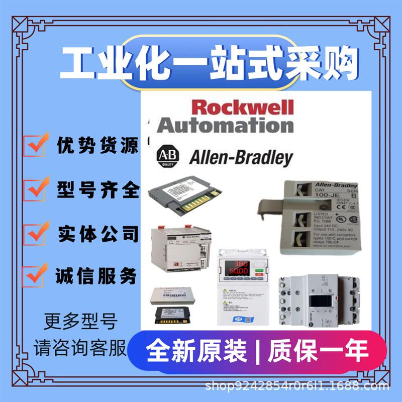 议价193-EC2AB  工业配件  ab    电子模块  原装议价