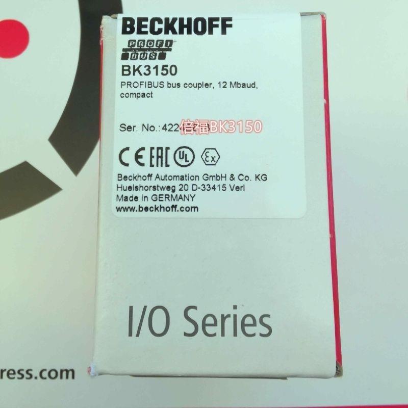 议价全新现货 BK3150/BK3120总线耦合器