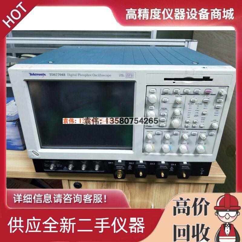 议价泰克 TDS7704B TDS7404B TDS7154B TDS7254B TDS6804B存储请