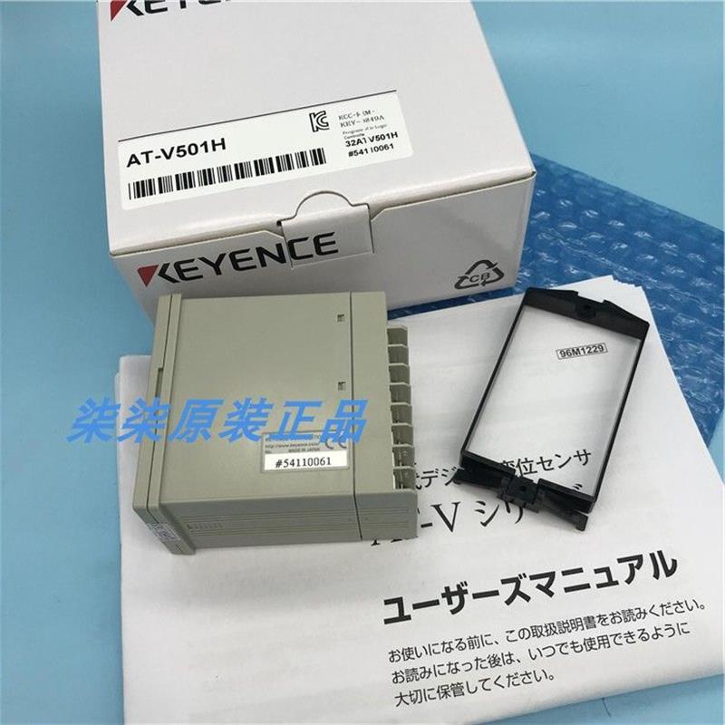 议价AT-V500 LX2-V10 AT-V501HP KEYENCE基恩士AT-V501 AT-V501H