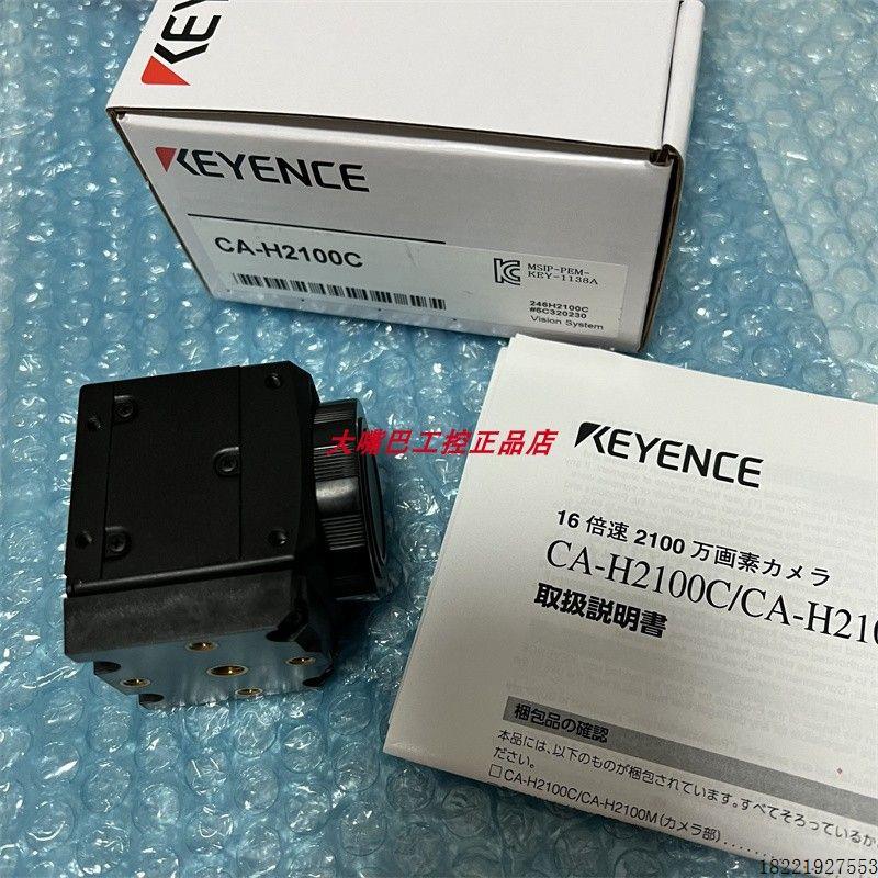 议价KEYENCECA-H2100C CA-H2100M CA-HL04MX CA-HS035C CA-