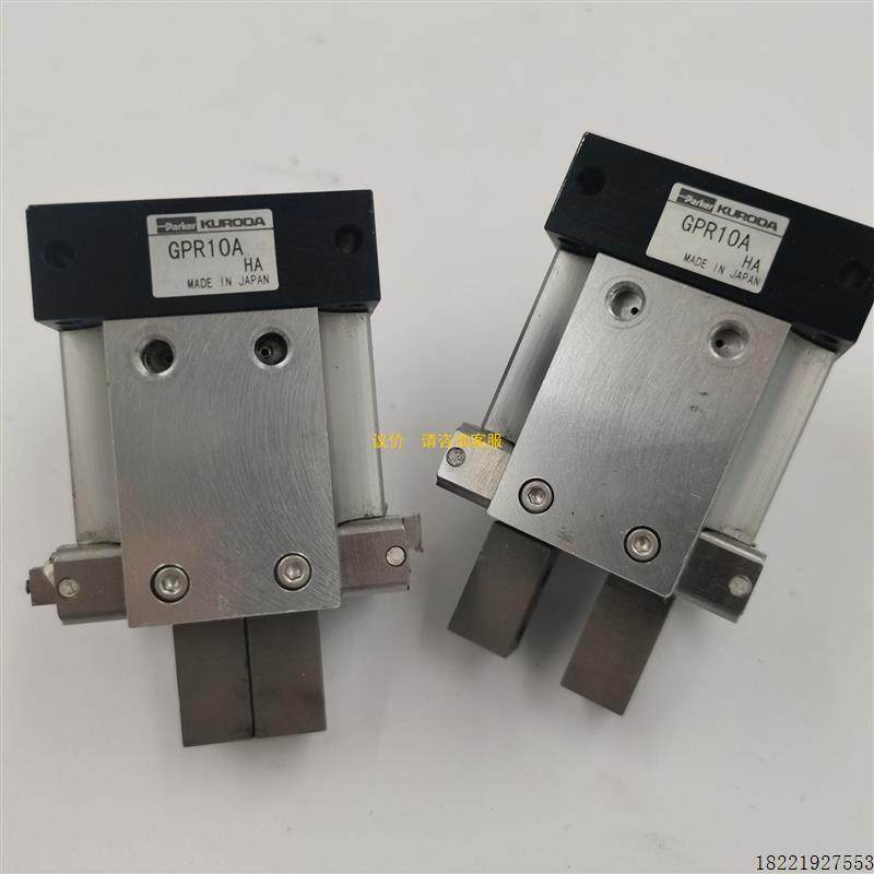 议价原装正品现货黑田精工气动手指GPR10A/HA 特价销