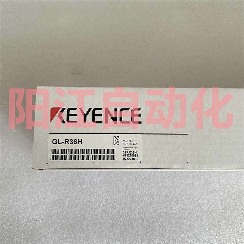 议价GL-R36HGL-R28H-R GL-R30L安全光栅传感器GL-R31F  GL-