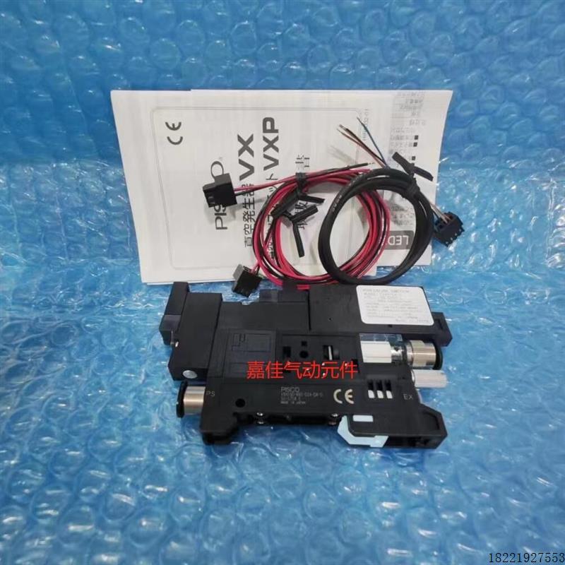 议价PISCO发生器VXE07D-VXE10D-VXH10D-46J-66J-66S-D24-DA-D速发