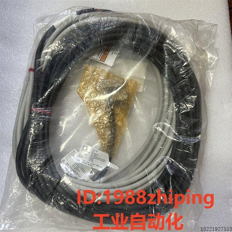 议价SL-P7N SL-P7P SL-VP7P SL-VP7N SL-C5N光幕连接线全新