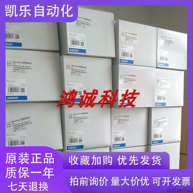 议价全新PLC CQM1H-ME16K ME16R ME04K ME04R ME08K ME08R