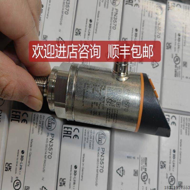 议价易福门PN3592 PN3570 PN3571 PN3594 RVP510