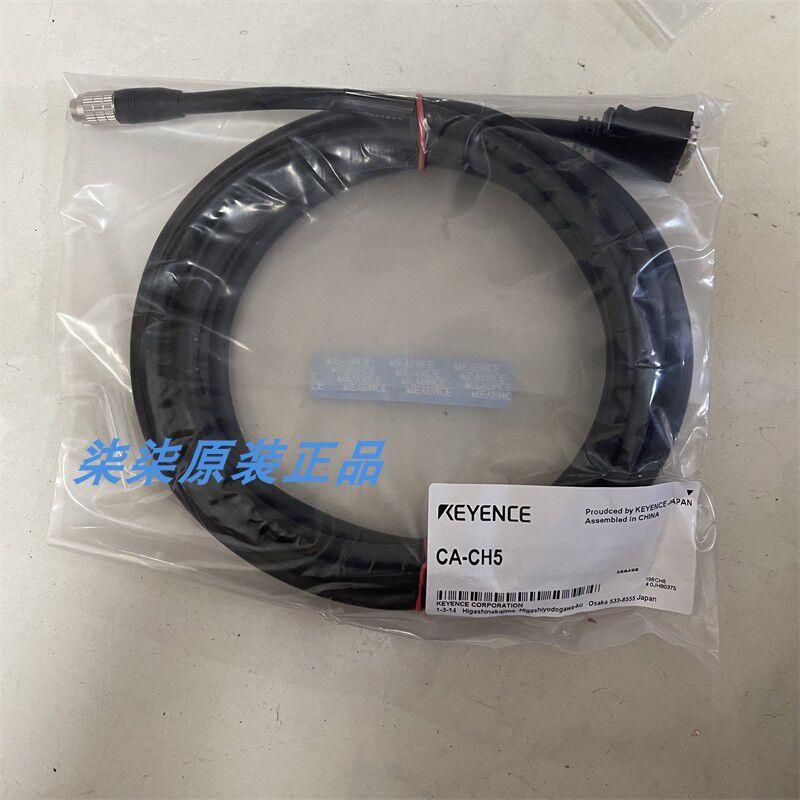 议价CA-CH5CA-CH3X CA-CH5高速摄像机用摄像机电缆 CA-CH5L