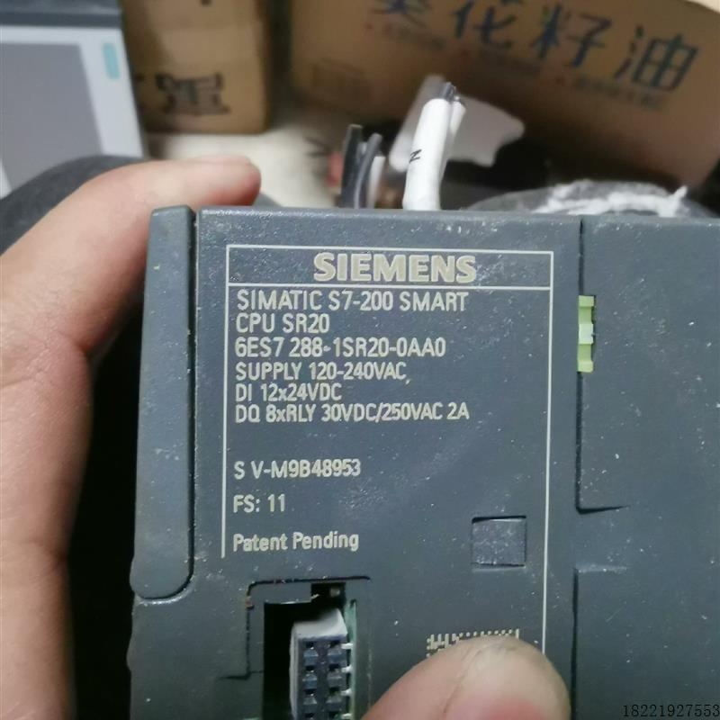 议价CPUSR20《议价》拍前咨询