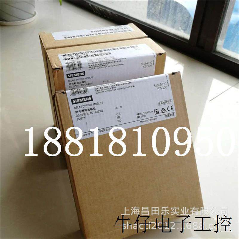 议价6ES7677-2AA41-0FL0  S7-1500系列PLC 模块