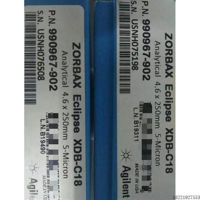 议价Agilent安捷伦990967-902 XDB-C18 5μm 4.6×250mm 液相色谱