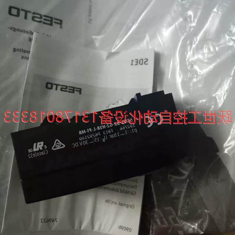 议价 SDE1-B2-G2-H18-L-PI-M8 192766