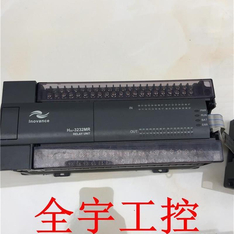 议价A081*PLC可控制器H2U-3232MR-XP 变频器