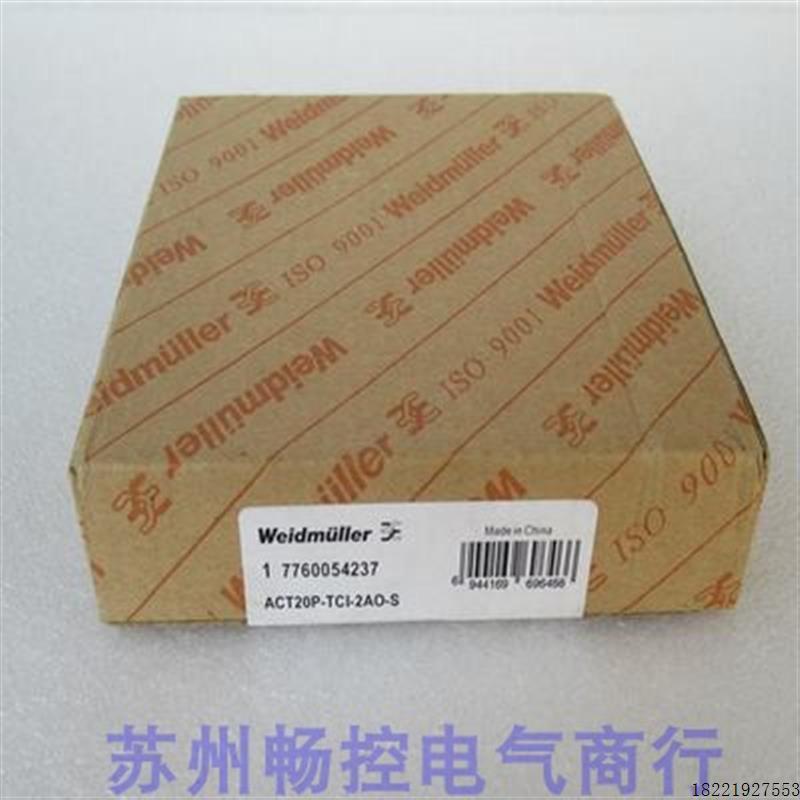 议价B008*全新隔离器 ACT20P-TCI-2AO-S 现货7