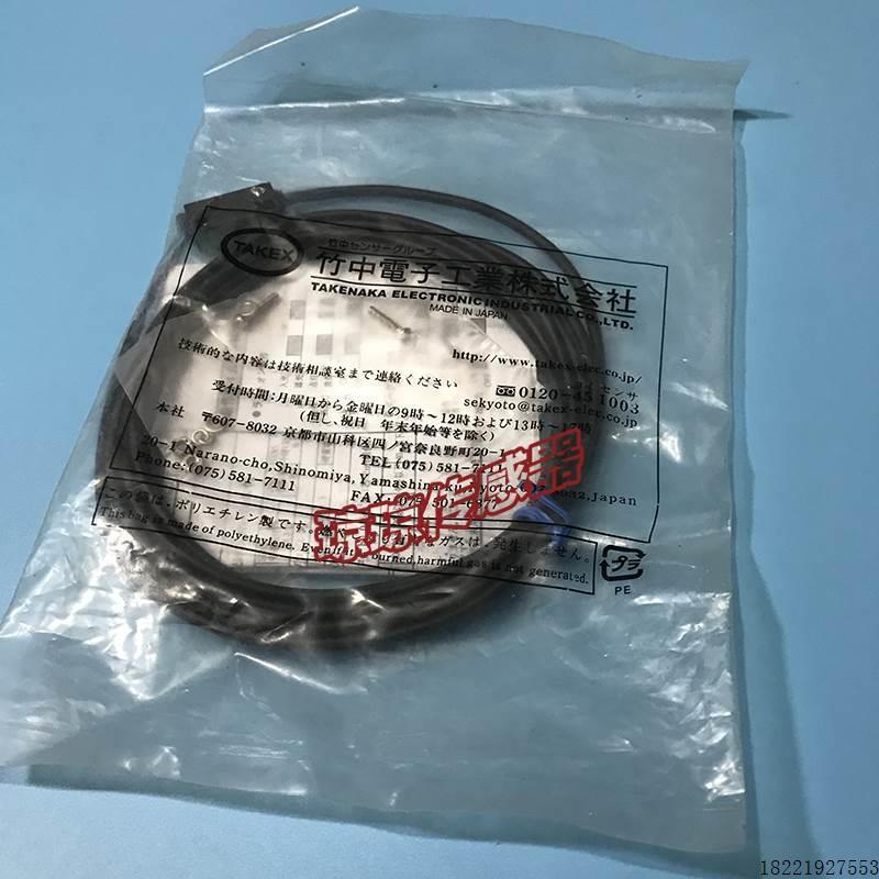 议价竹中UM-Z3S UM-Z3SV/Z3SVP UM-Z3SV-07 UM2-Z3DSV光电开关传