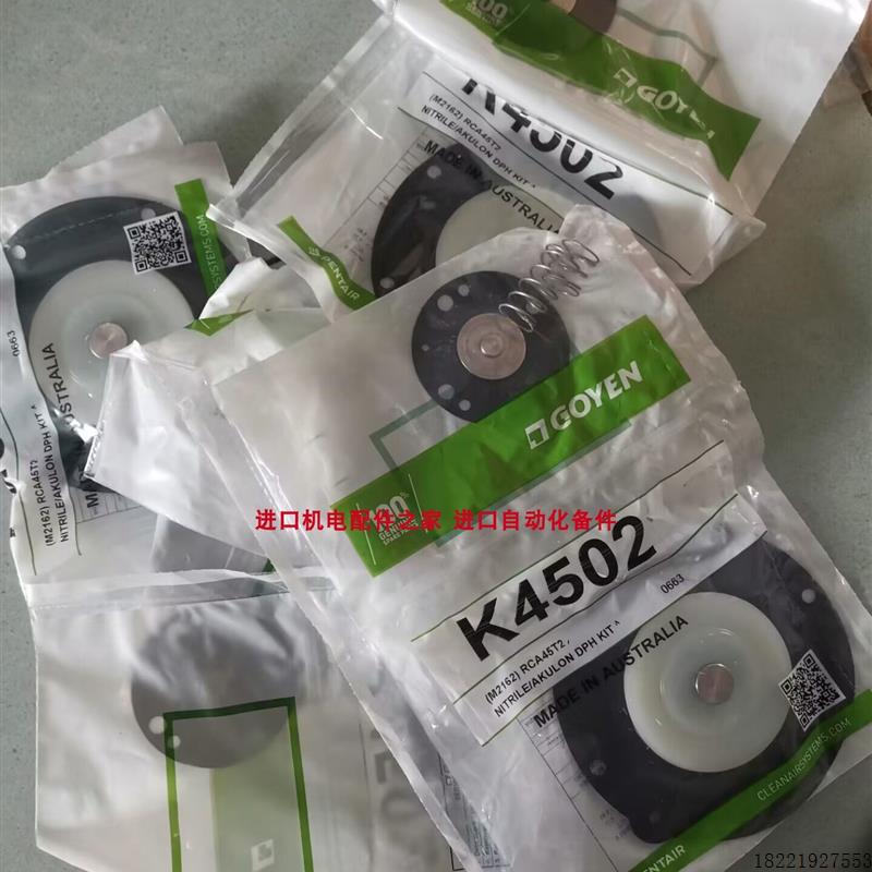 议价 RC861CZ090HYMA59压力开关现货NORELEM 02040-1101