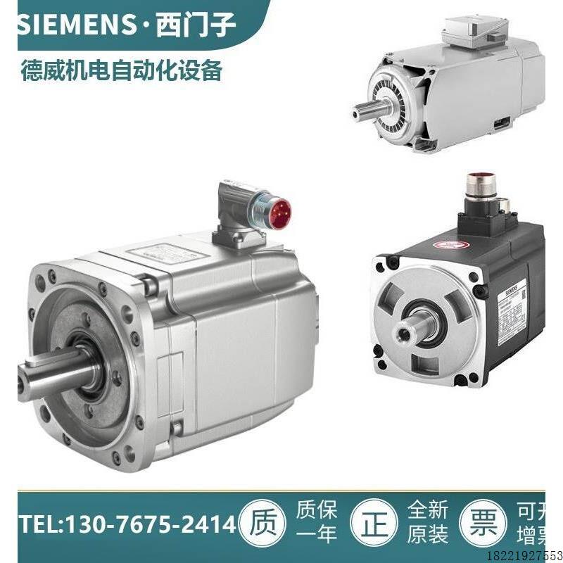 议价1FK7103/7101-3BF71/2AC71/3BC71-1RH1/1RA0S120伺服