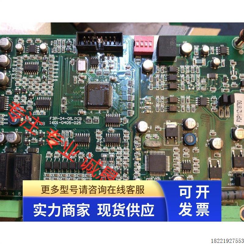 议价二手MODROL蒙德变频器55KWCPU主板控制板F3P-04-05.PCB
