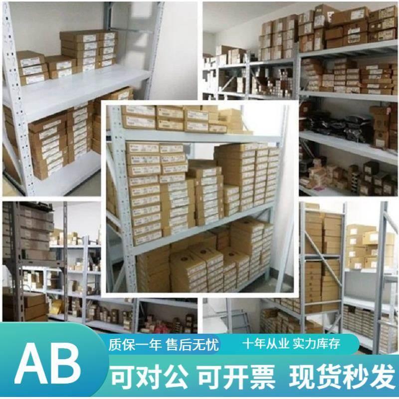 议价allen-bradley2711-K10C3L1 PLC AB PanelView 触摸屏 2711K1