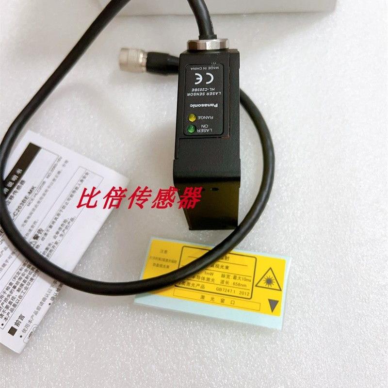 议价HL-C2CE HL-C208CE-MK位移传感器HL-C203BE HL-C201AE HL-C20