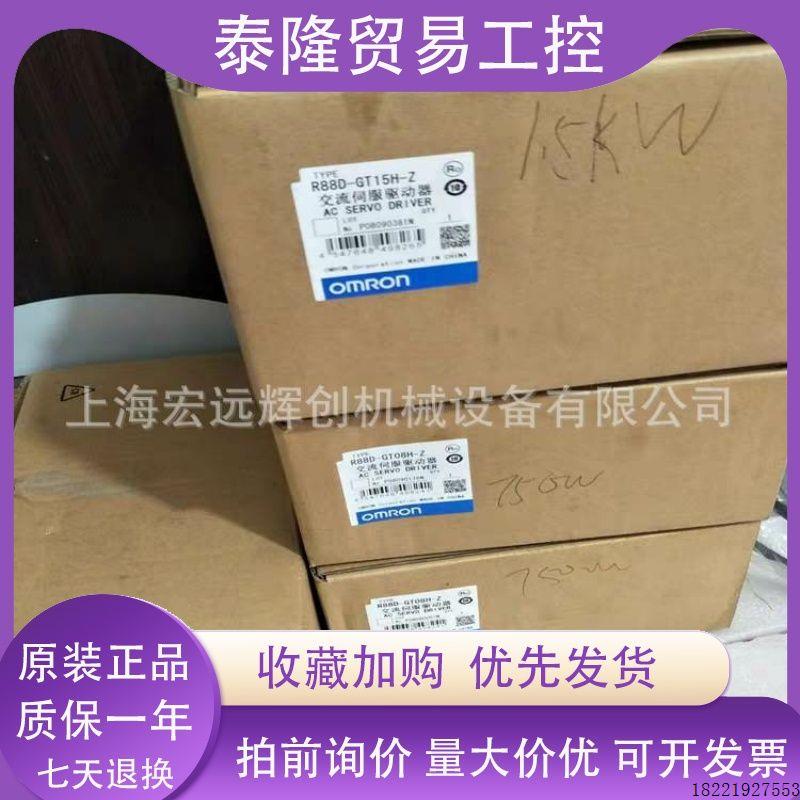 议价R88M-KE10030H/K20030H/G40030H/K75030T-S2/-BS2/-OS2/-