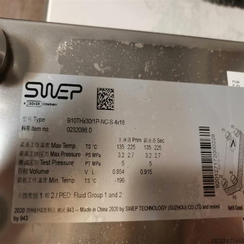 议价舒瑞普换热器SWE Type B10THx30/1P-NC-(个个配件)