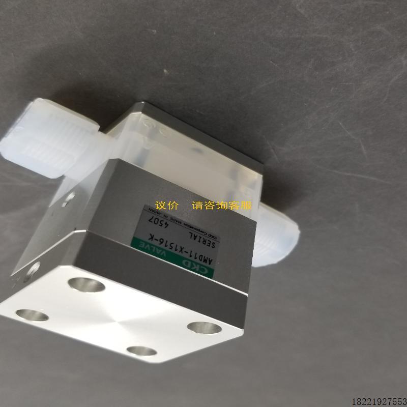 议价原装正品全新药液阀 AMG01-X6US-4/AMD11-X5D-0/AM