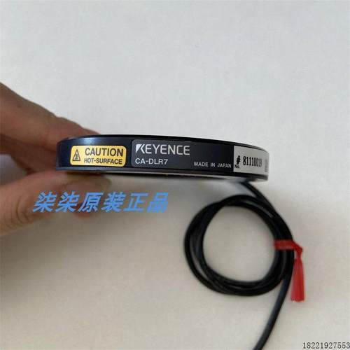 议价CA-DLR7CA-DDW15 CA-DLR7红色低角度光源 75-46 CA-DLR