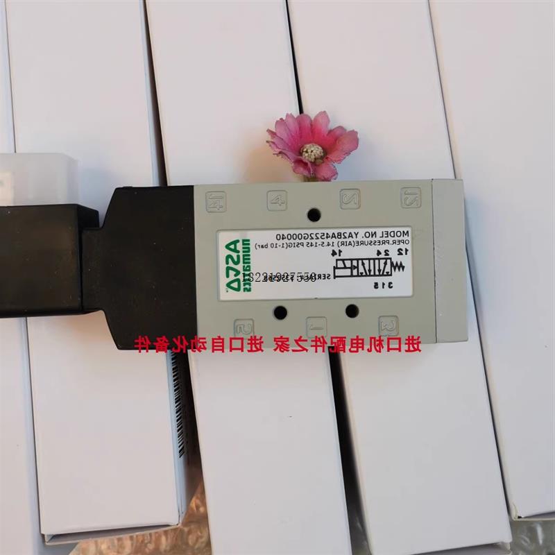 议价 SCE23BD010 24VDC电磁阀 CABUR卡博XCSW241C电源模块