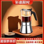 意大利不锈钢双阀摩卡壶家用小型煮咖啡的壶意式浓缩手冲咖啡套装