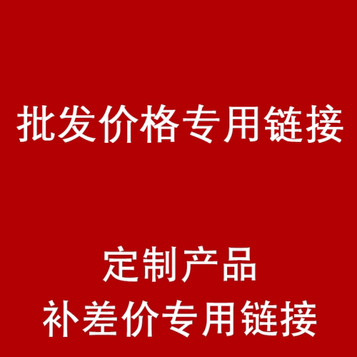 差价