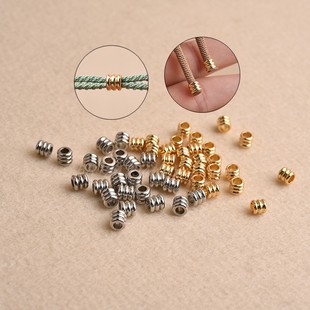 珠宝绳饰品配件螺纹直管隔珠diy手链项链绳收尾绳帽调节扣定位珠