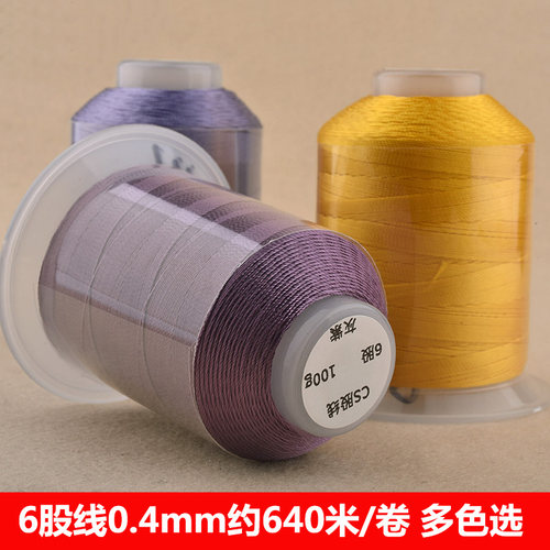 6股线大轴国色编绳专用手工线材