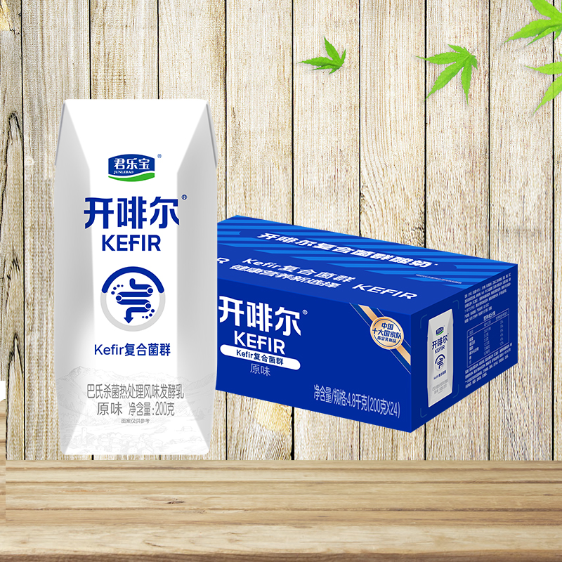 开啡尔酸奶原味24盒生牛乳发酵