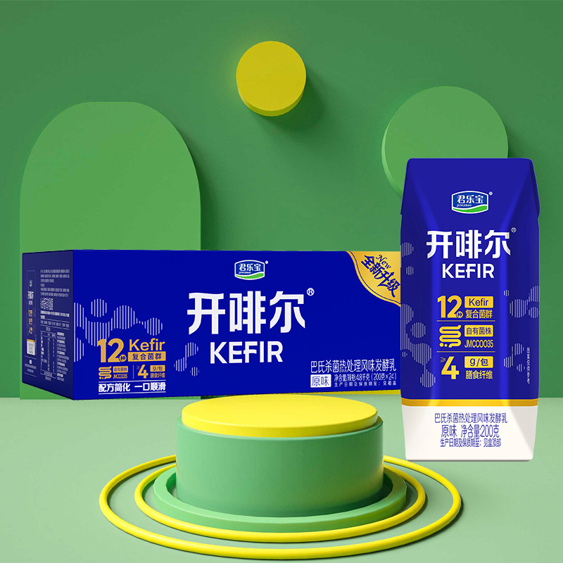 6月新日期君乐宝开啡尔酸奶整箱24盒原味生牛乳发酵批团购特卖惠