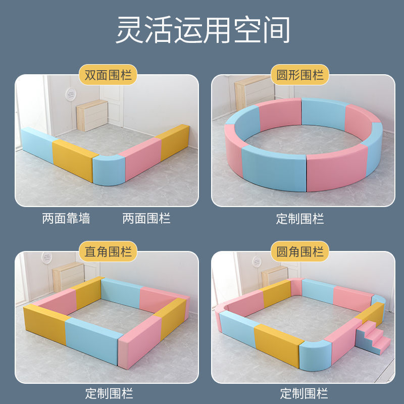 早教软包波波海洋球池围栏幼儿园宝宝软体游乐场室内儿童玩具乐园