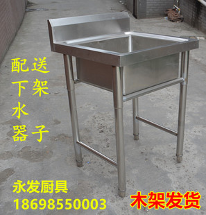 商用不锈钢水池 水槽 洗菜池单位酒店厨房单洗碗池盆带支架消毒池