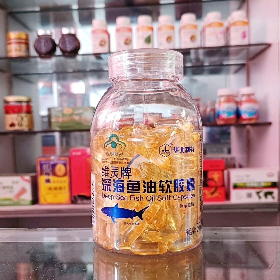 华北制药维灵牌深海鱼油软胶囊200克(200粒)调节血脂 保健食品/膳食营养补充食品 鱼油/深海鱼油 原图主图