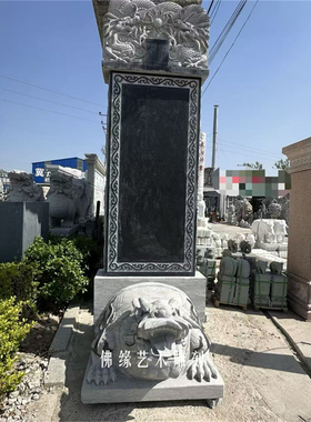 石雕青石 龟驮碑 寺庙寺院户外功德碑纪检部石碑墓碑免费刻字定制